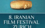 آمار فیلم‌های ارسالی به جشنواره فیلم‌های ایرانی زوریخ اعلام شد