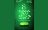 The winners of the Iranian Film Festival in Zurich have been announced
