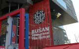 Introducing the winners of the Busan festival/ Three Iranian films won awards
