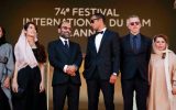 The winners of Cannes Film Festival 2021 have been announced