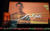 بزرگداشت اصغر بختیاری در جشنواره «سینماحقیقت»